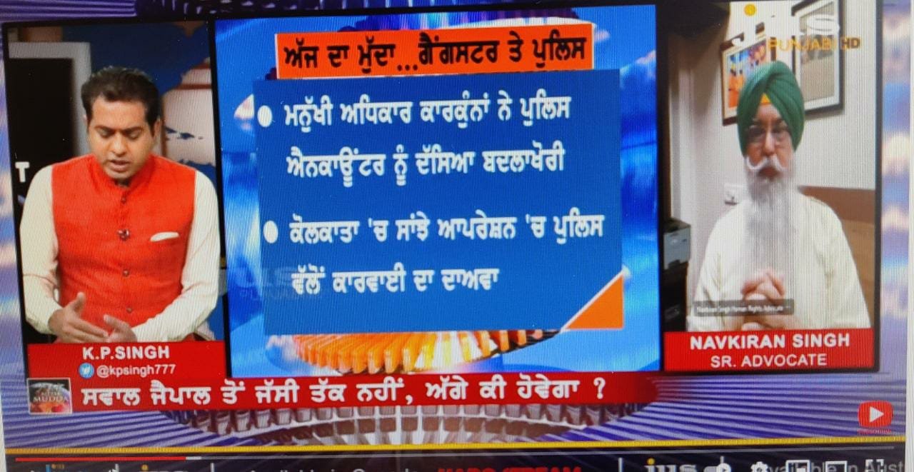 Jaipal-Jassi Encounter: Why Punjab's Youth becoming Gangster?  Ajj Da Mudda with ADV. NAVKIRAN SINGH