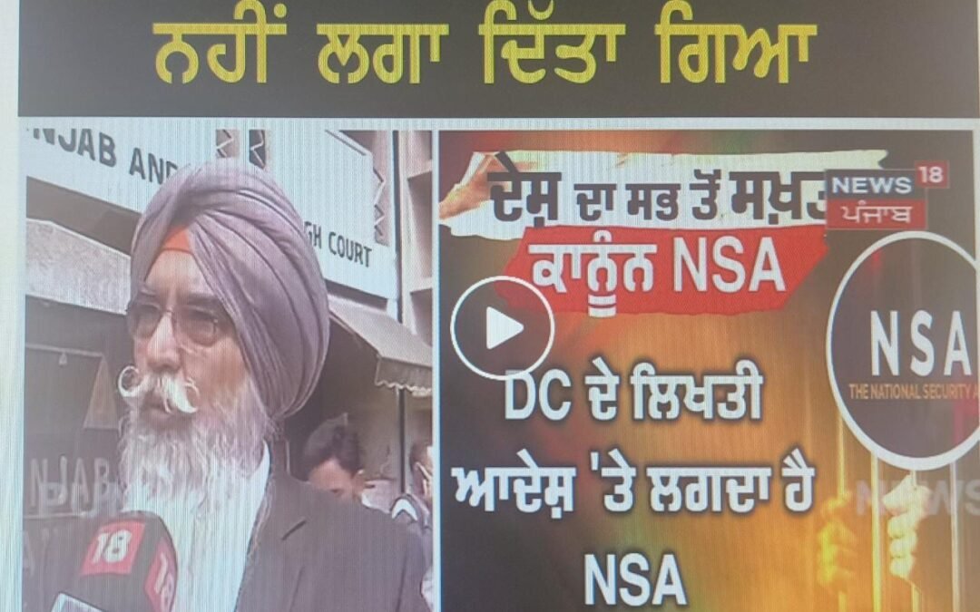 What is National Security Act (NSA)