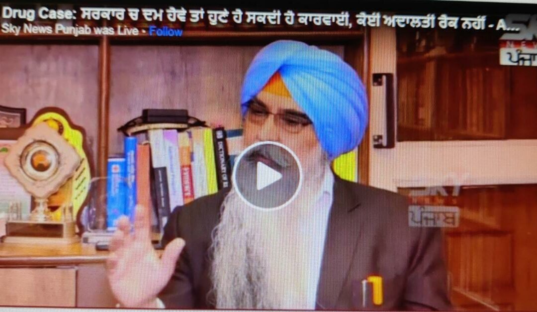 If Punjab Government wants then It can take action on STF Report as there is no Stay from Court