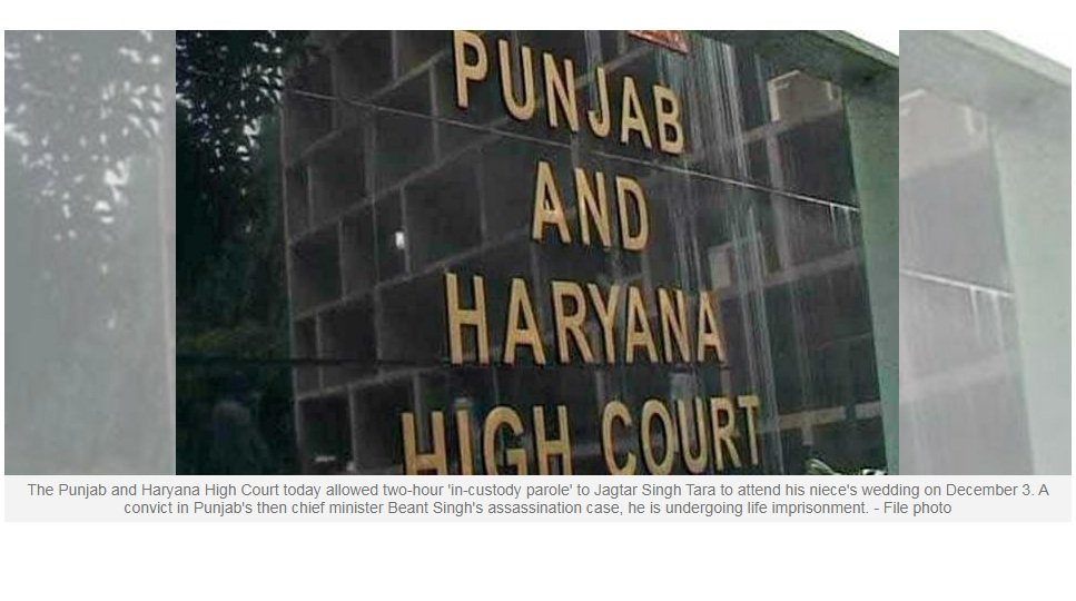 Jagtar Singh Tara accused in killing of Late Beant Singh Ex CM Punjab  allowed in-custody parole